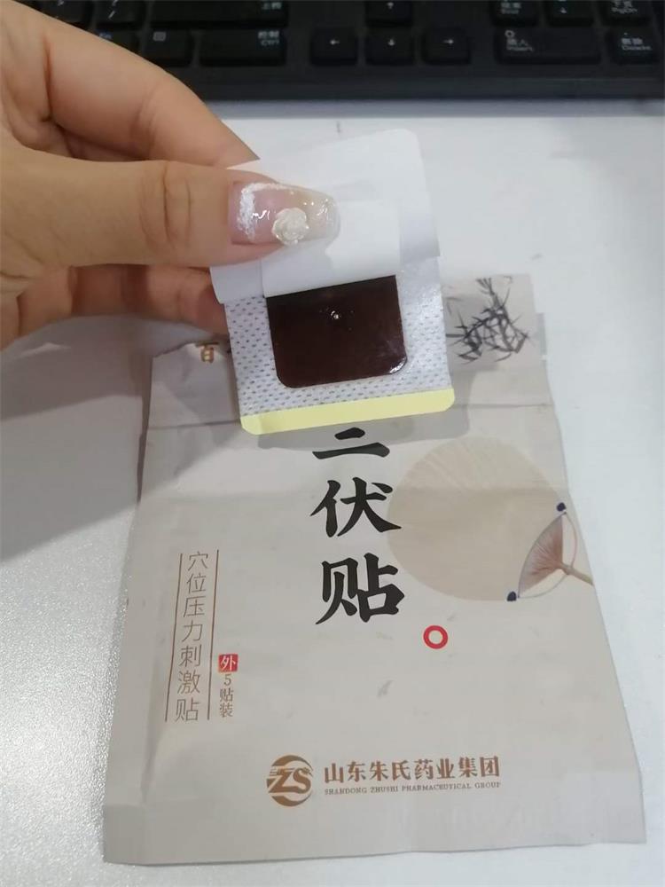 冬病夏治三伏貼——中醫(yī)助你養(yǎng)肺護呼吸