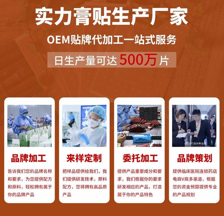 山東煜和堂藥業(yè)怎么樣？