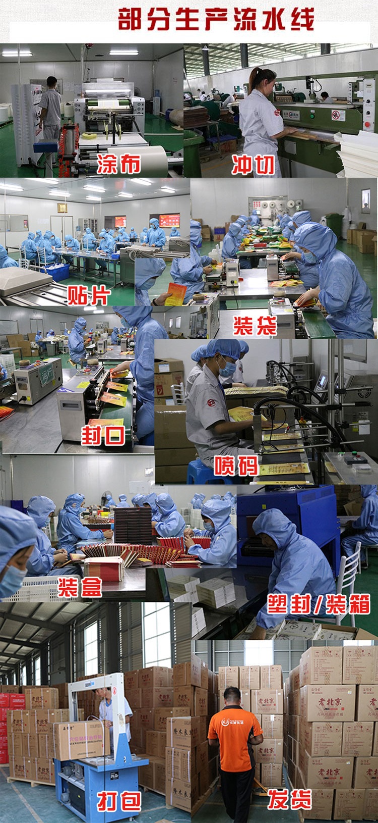山東煜和堂藥業(yè)怎么樣？